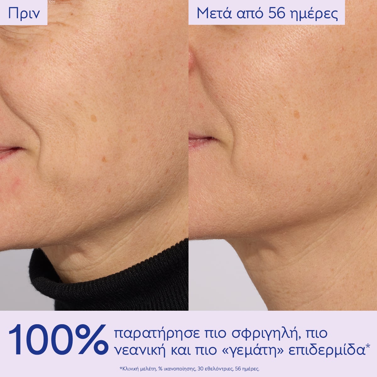 CAUDALIE - RESVERATROL-LIFT Serum Liftant Fermete - 30ml